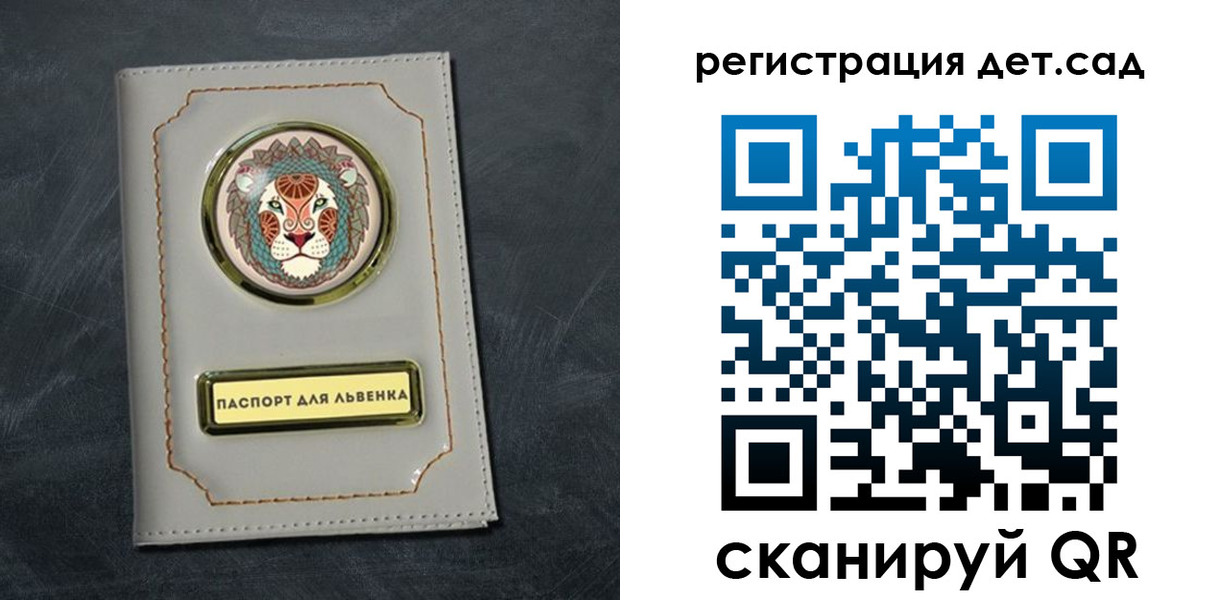 временная регистрация гарантия в Сольцах