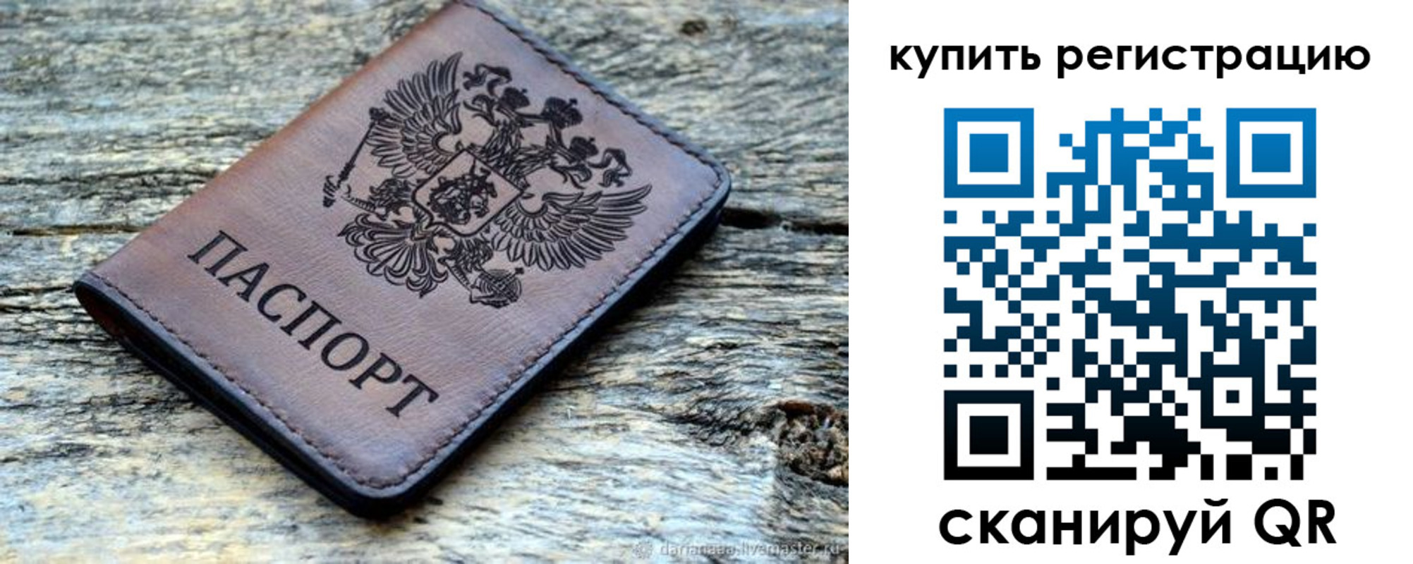 временная регистрация госуслуги в Сольцах