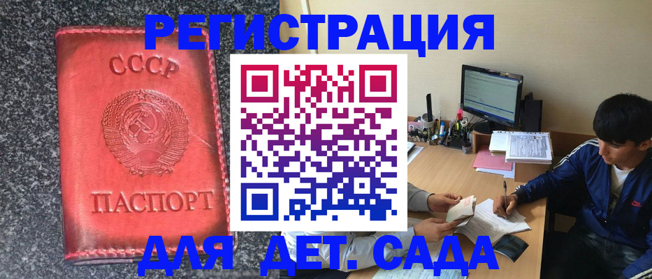форма 3 в Сольцах