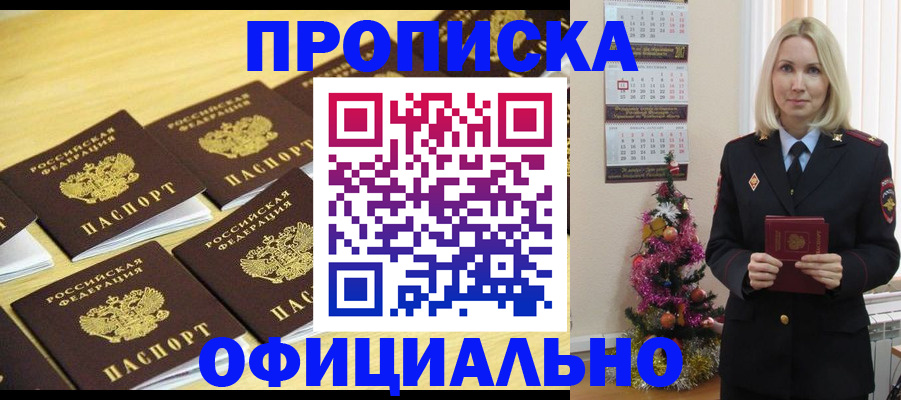 временная регистрация гарантия в Сольцах