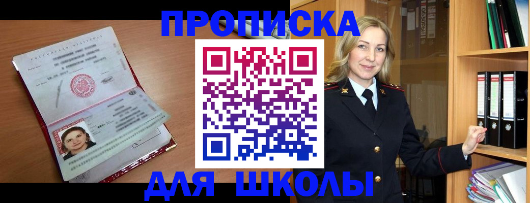 регистрация в Сольцах