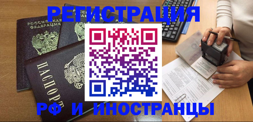 форма 3 в Сольцах