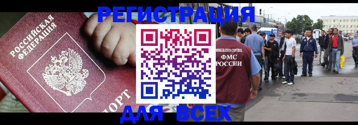 прописка гарантия в Сольцах