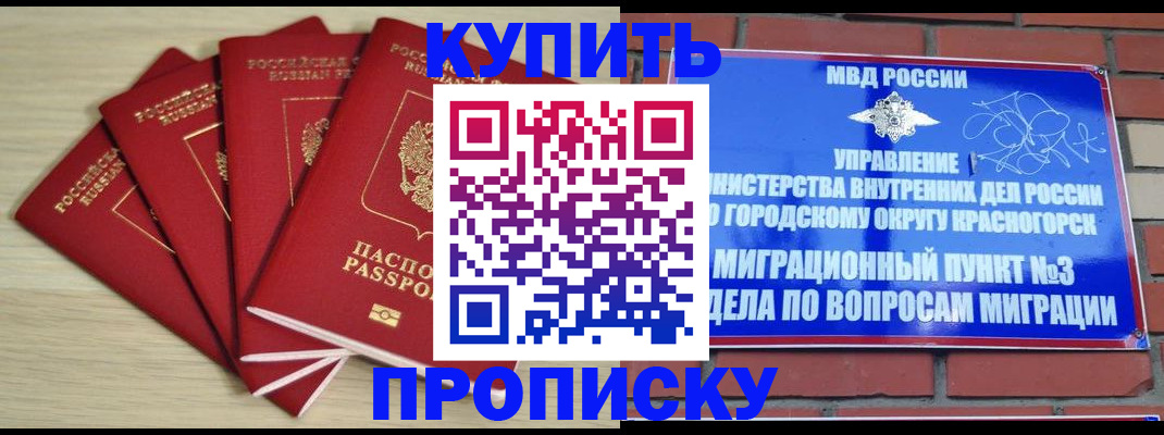 миграционный учет в Сольцах